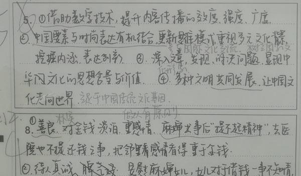 PP电子官方网站高中学霸在答题纸中写出了萧洒的行楷字体博得阅卷教员“芳心”(图2)